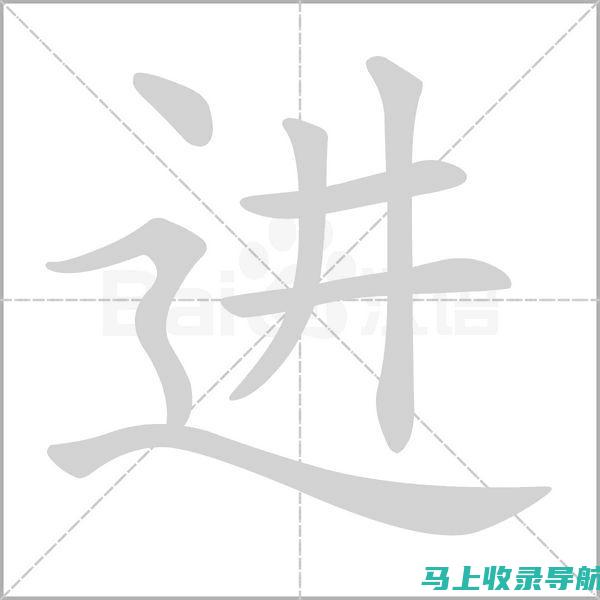 从哪些方面入手写网站介绍文案更具吸引力