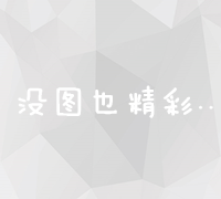 解读地铁站站长的岗位职责与工作流程：新时代的地铁守护者